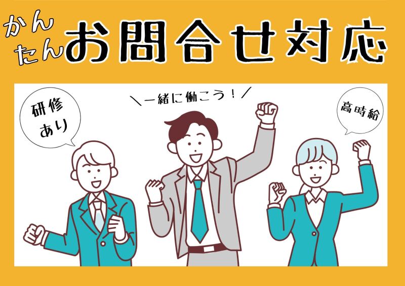 博多支店の派遣社員 コールセンター 事務 オフィスワーク求人イメージ