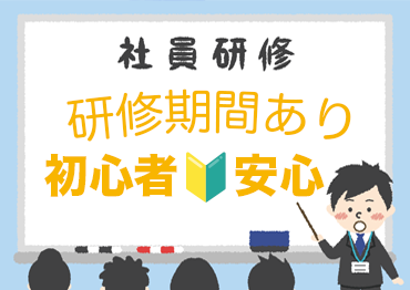札幌北口支店の派遣社員 コールセンター 事務 データ入力 オフィスワークの求人情報イメージ5