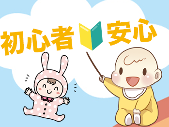 札幌北口支店の派遣社員 コールセンター 事務 データ入力 テレフォンアポインター オフィスワーク求人イメージ