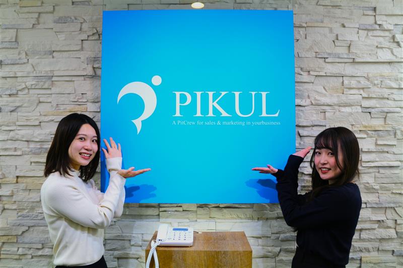 西船橋支店の派遣社員 飲食店（キッチンスタッフ） 飲食業の求人情報イメージ1