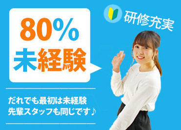 池袋支店の派遣社員 コールセンター 事務 オフィスワークの求人情報イメージ2