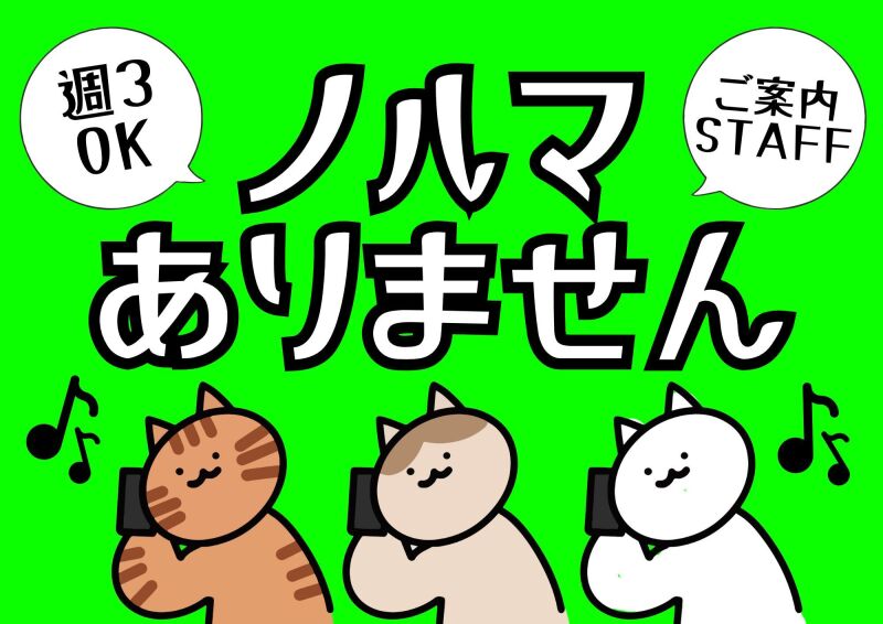 博多支店(派遣元)の派遣社員 コールセンター オフィスワークの求人情報イメージ1