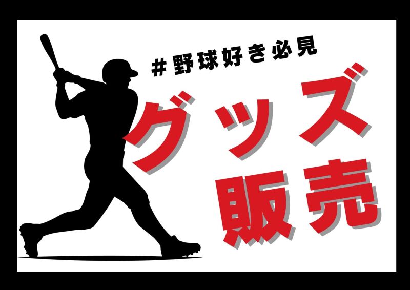 札幌北口支店の派遣社員 アパレル 雑貨販売の求人情報イメージ3