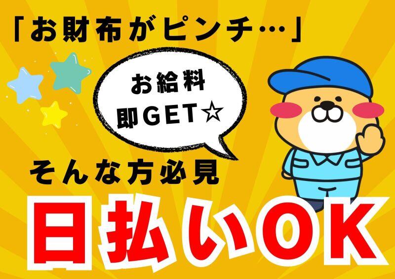 博多支店の派遣社員 飲食店（ホールスタッフ） スイーツ販売  飲食業 食品販売の求人情報イメージ2