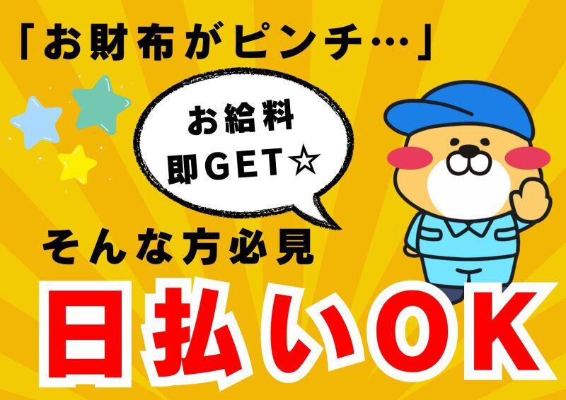 博多支店(派遣元)の派遣社員 飲食店（ホールスタッフ） スイーツ販売  飲食業 食品販売の求人情報イメージ3