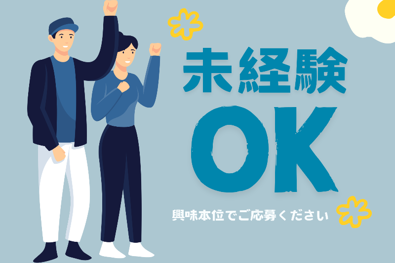 札幌北口支店の派遣社員 コールセンター 事務 データ入力 テレフォンアポインター ヘルプデスク オフィスワークの求人情報イメージ1