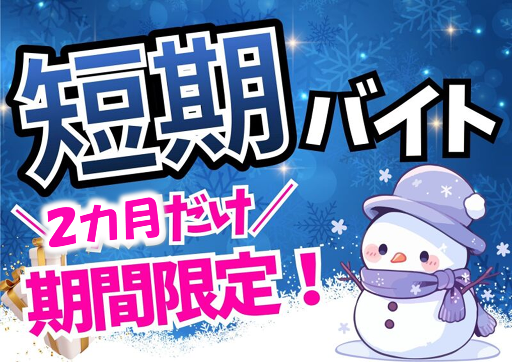 札幌北口支店の派遣社員 事務 ヘルプデスク オフィスワーク求人イメージ