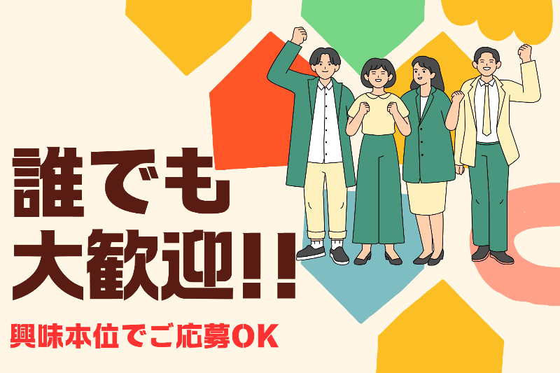 札幌北口支店の派遣社員 コールセンター 事務 データ入力 テレフォンアポインター オフィスワークの求人情報イメージ1