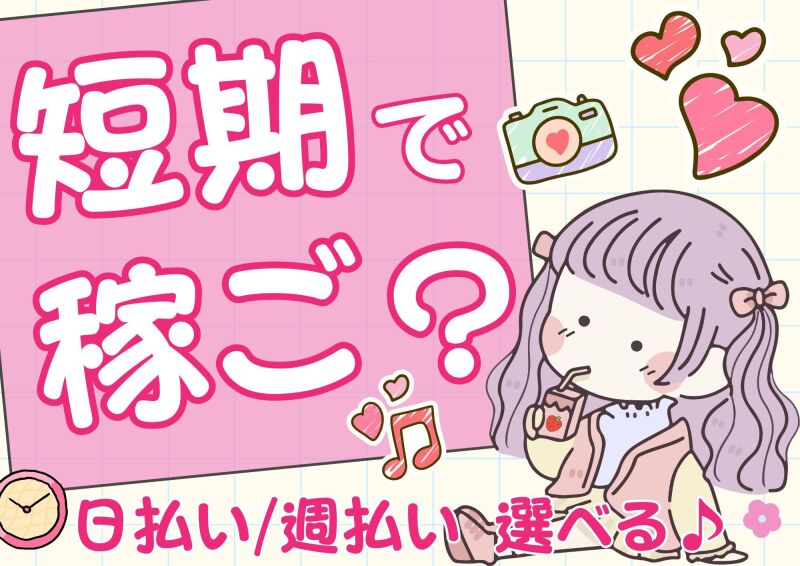 博多支店(派遣元)の派遣社員 コールセンター オフィスワークの求人情報イメージ1