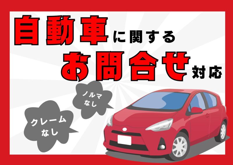 博多支店の派遣社員 コールセンター 事務 オフィスワークの求人情報イメージ1