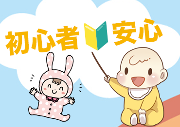 札幌北口支店の派遣社員 清掃 オフィスワークの求人情報イメージ3