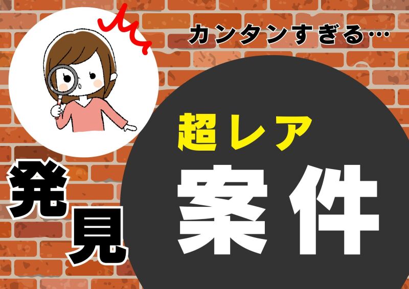 博多支店の派遣社員 コールセンター データ入力 テレフォンアポインター オフィスワーク求人イメージ