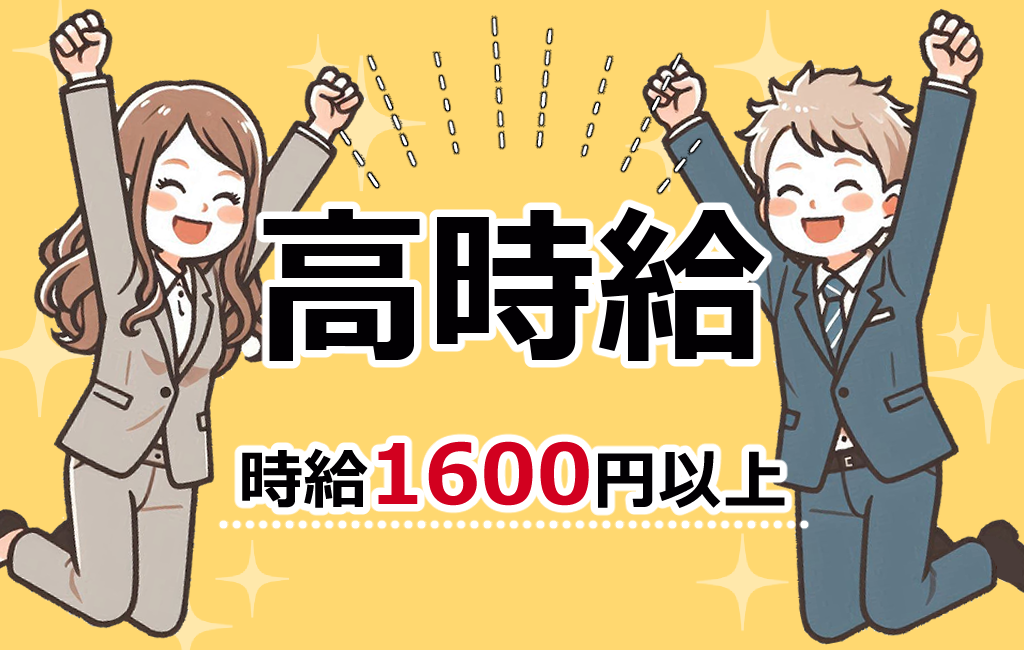 派遣社員 コールセンター 事務 オフィスワークの求人情報イメージ1