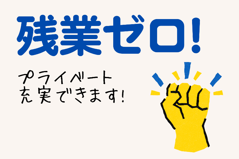 札幌北口支店の派遣社員 コールセンター 事務 データ入力 テレフォンアポインター オフィスワークの求人情報イメージ1