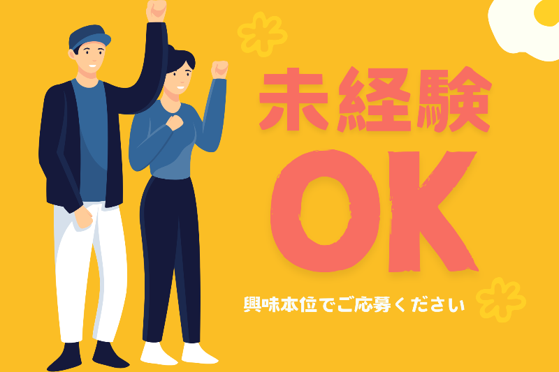 札幌北口支店の派遣社員 コールセンター 事務 データ入力 テレフォンアポインター オフィスワーク求人イメージ