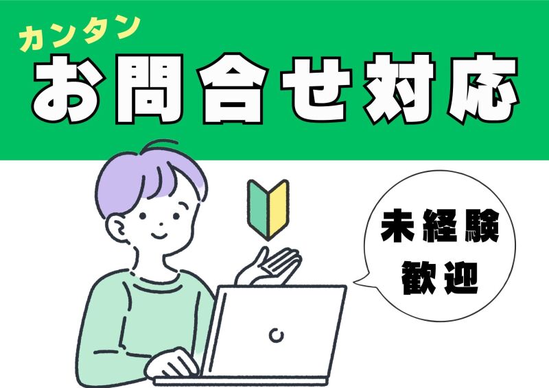 博多支店の派遣社員 事務 データ入力 オフィスワークの求人情報イメージ1