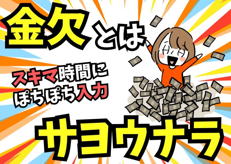 札幌北口支店の派遣社員 コールセンター オフィスワークの求人情報イメージ4
