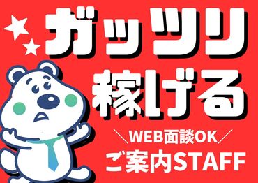 札幌北口支店の派遣社員 コールセンター 事務 データ入力 テレフォンアポインター ヘルプデスク オフィスワーク求人イメージ