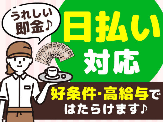 博多支店の派遣社員 販売・接客 飲食 アパレル 食品販売求人イメージ