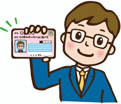 沖縄支店の派遣社員 コールセンター 事務 イベントキャンペーン 受付の求人情報イメージ2