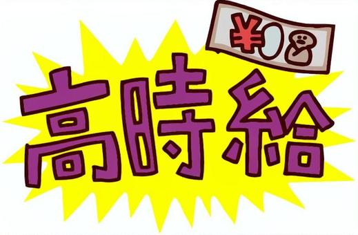 博多支店の派遣社員 コールセンター 事務 データ入力 オフィスワーク求人イメージ