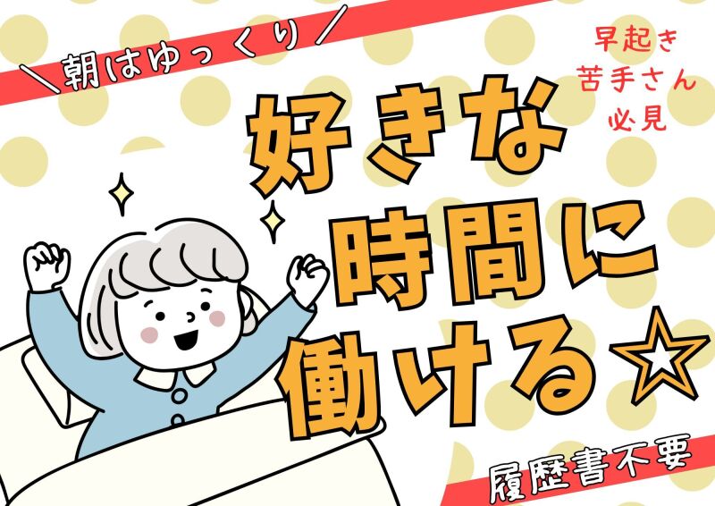 博多支店(派遣元)の派遣社員 コールセンター 事務 データ入力 オフィスワークの求人情報イメージ2