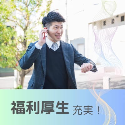 横浜支店の正社員 コールセンター 事務 営業 オフィスワークの求人情報イメージ1