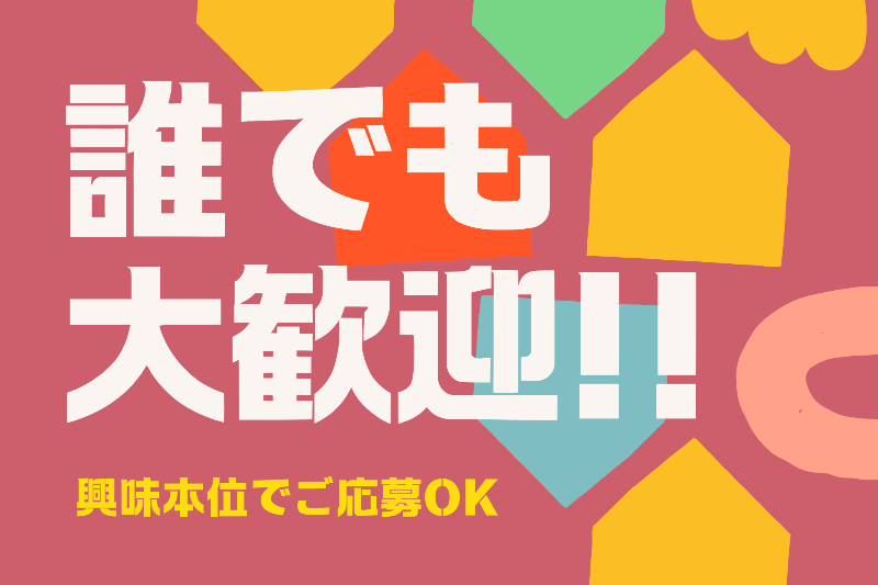 札幌北口支店の派遣社員 コールセンター 事務 データ入力 テレフォンアポインター オフィスワークの求人情報イメージ1