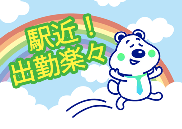 札幌北口支店の派遣社員 事務 イベントキャンペーン その他販売 営業の求人情報イメージ5