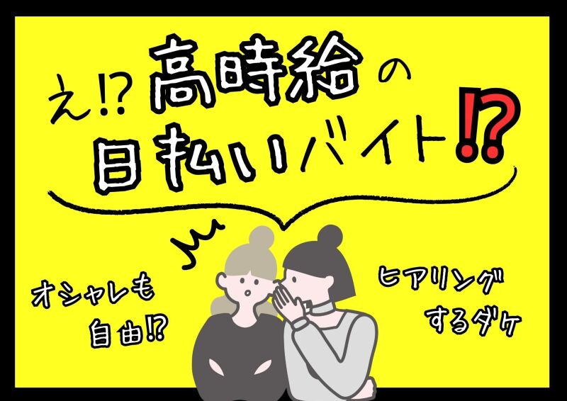 博多支店の派遣社員 事務 オフィスワークの求人情報イメージ2