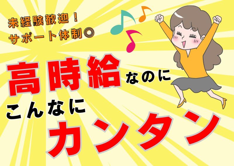 博多支店の派遣社員 事務 データ入力 オフィスワークの求人情報イメージ3