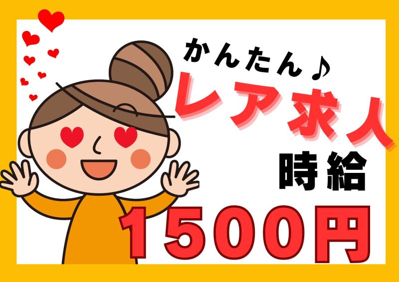 博多支店の派遣社員 コールセンター 事務 オフィスワーク求人イメージ