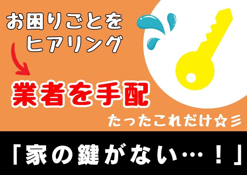 博多支店の派遣社員 コールセンター 事務 データ入力 テレフォンアポインター オフィスワークの求人情報イメージ1