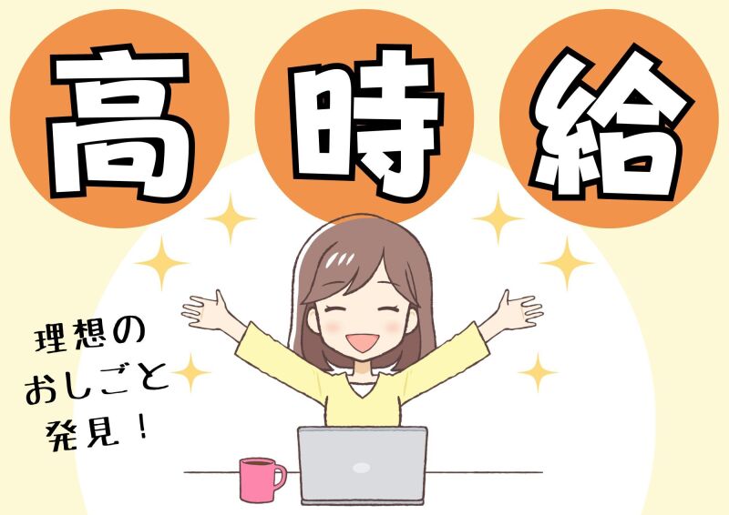 博多支店の派遣社員 事務 オフィスワークの求人情報イメージ3