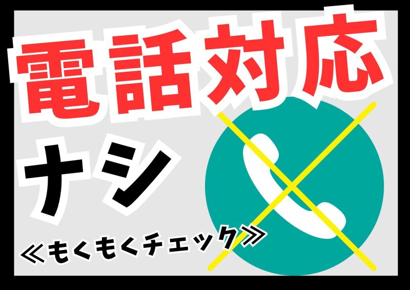 札幌北口支店の派遣社員 事務 データ入力 オフィスワークの求人情報イメージ4