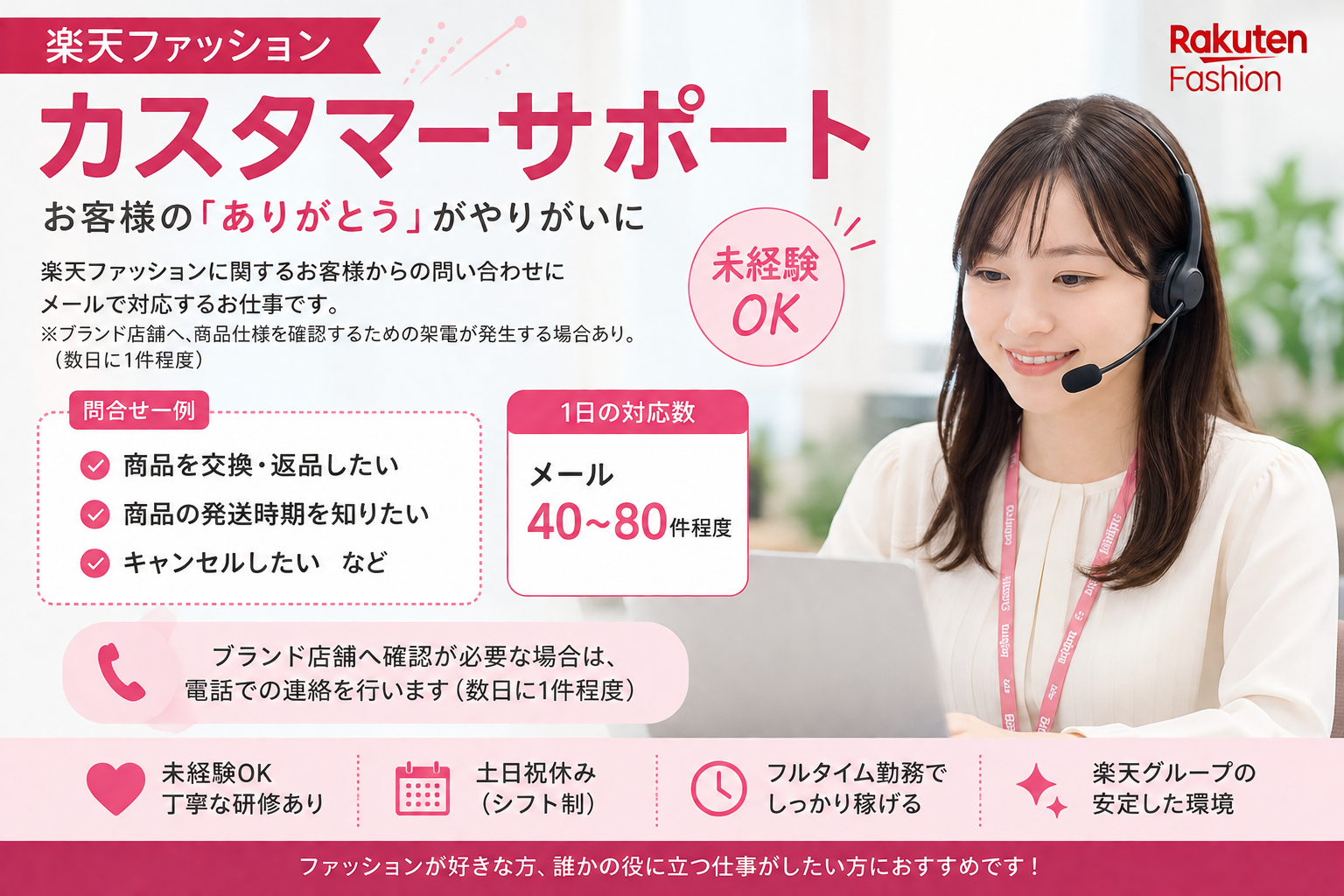 博多支店(派遣元)の派遣社員 テレフォンアポインター オフィスワーク求人イメージ