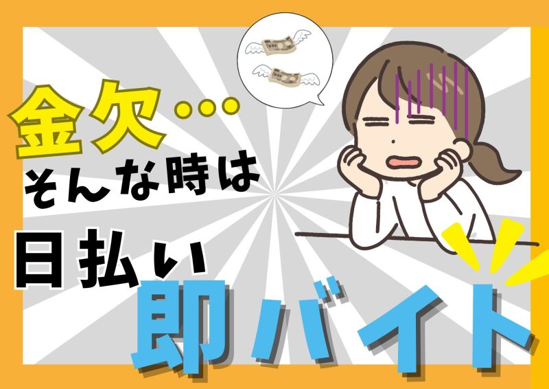 博多支店(派遣元)の派遣社員 コールセンター 事務 データ入力 テレフォンアポインター オフィスワーク求人イメージ